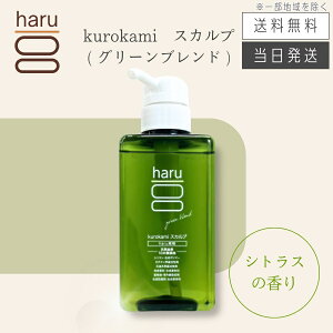 �y�����w�� �����N�[�|���z�z���zharu �n�� kurokami �X�J���v �����X�J���v �V�����v�[ 400mL �I���W�i�� / ���x���_�[�u�����h / �O���[���u�����h / �X�v�����O���V�s / �E�B���^�[���V�s