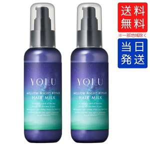 y܂Ƃ߂čwłzYOLU  EiCgyA wA~N 120ml