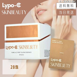 �y�����w�� �����N�[�|���z�z���z���|C �X�L���r���[�e�B Lypo-C SKINBEAUTY PURE VC �t�@�[�X�g �O���E�G�b�Z���X 28�� ���e�t