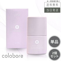 楽天市場】コラボレ アクア ジェルの通販