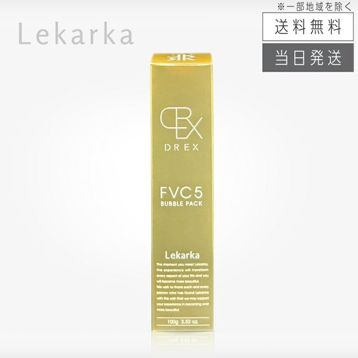 楽天市場】【複数購入 割引クーポン配布中】レカルカ Lekarka DREX 
