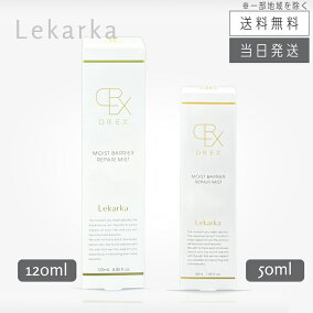 楽天市場】【複数購入 割引クーポン配布中】レカルカ Lekarka DREX 