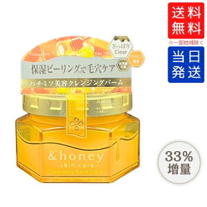 yw N[|zzzAhnj[ NWOo[ 90g NA / CXg / eBzbg / T{ / ubN