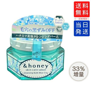 yw N[|zzzAhnj[ NWOo[ 90g NA / CXg / eBzbg / T{ / ubN