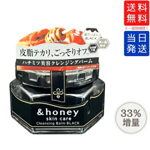 yw N[|zzzAhnj[ NWOo[ 90g NA / CXg / eBzbg / T{ / ubN