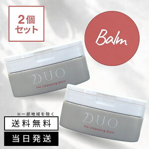 �y�܂Ƃ߂čw���ł����zDUO �U �N�����W���O�o�[�� 90g �� ���C�N���Ƃ�