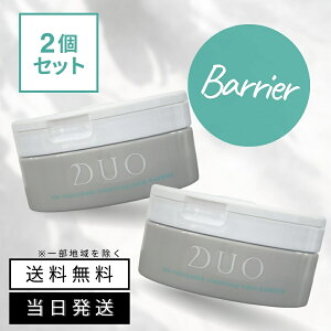 �y�܂Ƃ߂čw���ł����zDUO �U �N�����W���O�o�[�� �o���A 90g �� ���C�N���Ƃ�