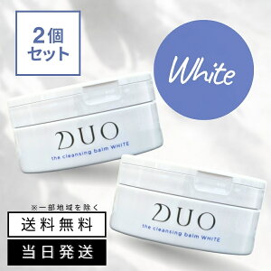 �y�܂Ƃ߂čw���ł����zDUO �U �N�����W���O�o�[�� �z���C�g 90g �� ���C�N���Ƃ�