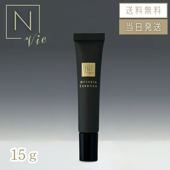 楽天市場】【複数購入 割引クーポン配布中】N organic Vie エヌ 