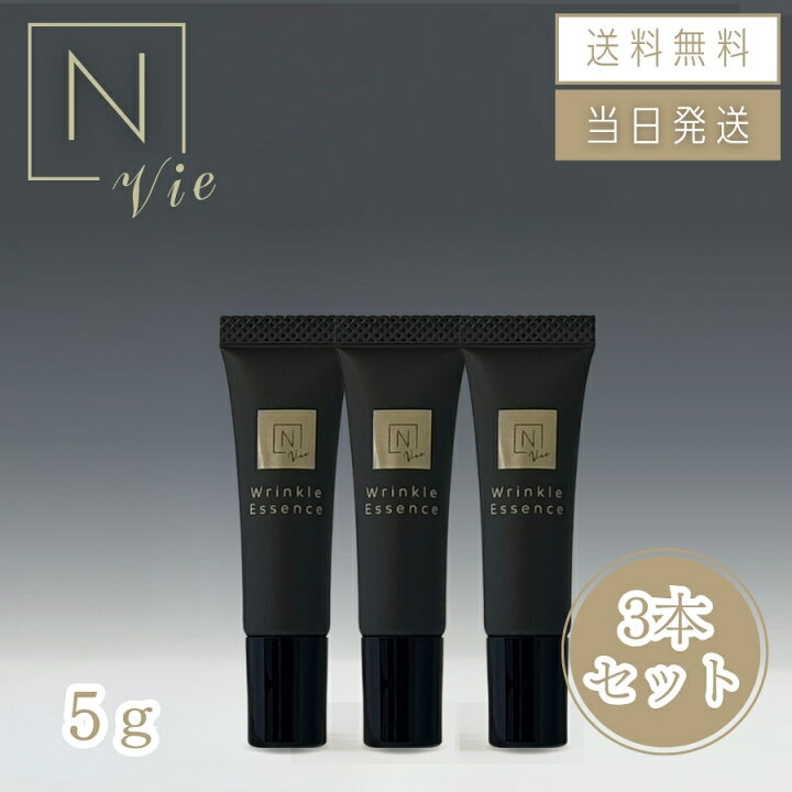 楽天市場】【複数購入 割引クーポン配布中】N organic Vie エヌ 