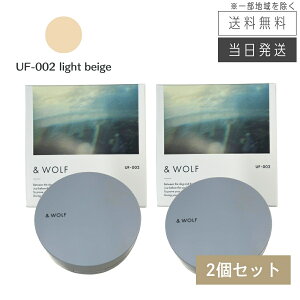 �y�܂Ƃ߂čw���ł����zN organic �G�k�I�[�K�j�b�N & WOLF �A���h�E���t UV�Z�������L�b�h�t�@���f�[�V���� UF-002 ���C�g�x�[�W�� 12.5g