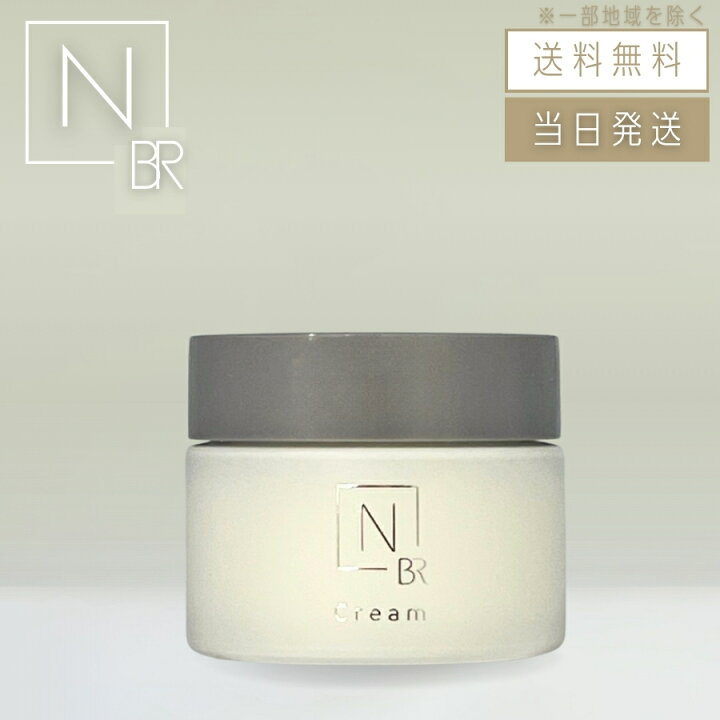 楽天市場】【複数購入 割引クーポン配布中】N organic Bright エヌ 