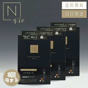 y܂Ƃ߂čwłzN organic Vie GkI[KjbN B NpbN GbZX}XN 4