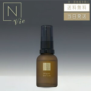 �y�����w�� �����N�[�|���z�z���zN organic Vie �G�k�I�[�K�j�b�N ���B ���C�X�g���y�A �i�C�g�Z���� 20g ���e�t
