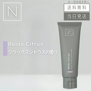 �y�����w�� �����N�[�|���z�z���zN organic HOME �G�k�I�[�K�j�b�N �z�[�� ���C�X�g�A���}�n���h�N���[�� �X�E�B�[�g�V�g���X�̍��� / �����b�N�X�V�g���X���� 50g
