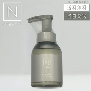 yw N[|zzzN organic GkI[KjbN zCbvA}nh\[v XEB[gVgX̍ 350mL Anh\[v