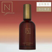 楽天市場】nオーガニックプレナムの通販