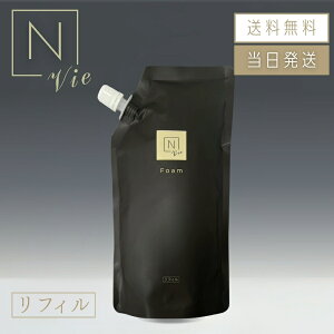 �y�����w�� �����N�[�|���z�z���zN organic Vie �G�k�I�[�K�j�b�N ���B �N���A�z�C�b�v �t�H�[�� �l�ߑւ��p 300mL �A��痿