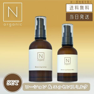 �y�����w�� �����N�[�|���z�z���zN organic Basic �G�k�I�[�K�j�b�N �x�[�V�b�N �o�����V���O ���[�V���� 100mL �� �G�b�Z���X�~���N 60mL �Z�b�g ���ϐ� ���e���t