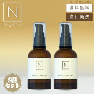 �y�܂Ƃ߂čw���ł����zN organic Basic �G�k�I�[�K�j�b�N �x�[�V�b�N �o�����V���O �G�b�Z���X�~���N 60mL ���e���t