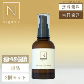 クーポン最大1000円OFF／【公式】 N organic Basic バランシング 