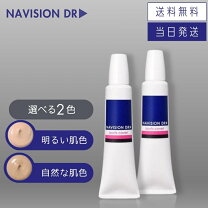 楽天市場】ナビジョンdr スカルプエッセンス（美容・コスメ・香水）の通販