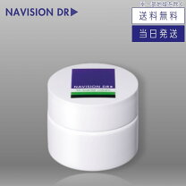 楽天市場】navision ナビジョン クリームの通販