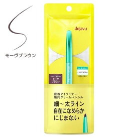 【複数購入 割引クーポン配布中】イミュ デジャヴュ ラスティンファインE クリームペンシル 密着アイライナー 1リアルブラック / 2ダークブラウン / 4モーヴブラウン
