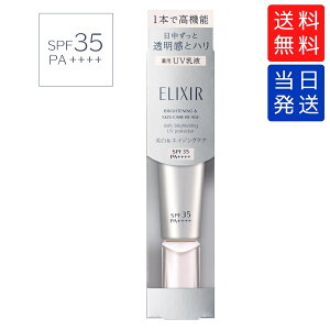 yw N[|zzzGNV[ uCgjO f[PA{[V 35mL WT+ SPF50+ / WT SPF35