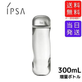 【複数購入 割引クーポン配布中】IPSA イプサ ザ・タイムR アクア 薬用化粧水 300mL 増量ボトル