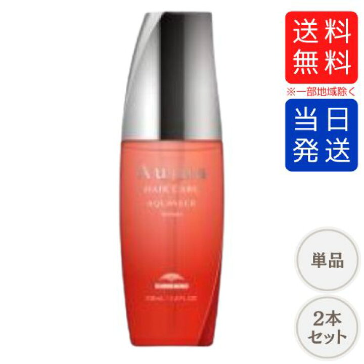 楽天市場】【まとめて購入でお得】ミルボン オージュア AQ アクア 