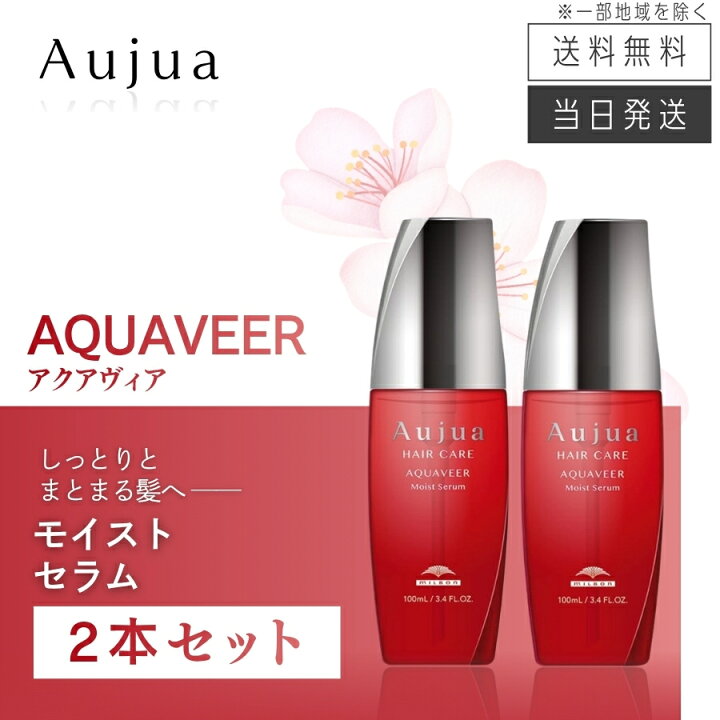 楽天市場】【まとめて購入でお得】ミルボン オージュア クエンチ 