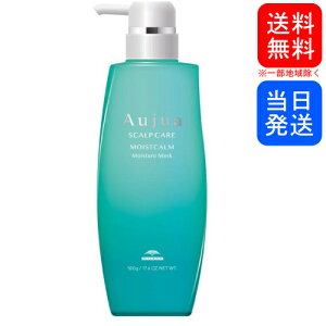 【複数購入 割引クーポン配布中】ミルボン オージュア MC モイストカーム モイスチュアマスクv 500g