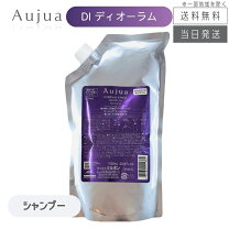 楽天市場】オージュア ディオーラム 1lの通販