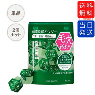 【箱あり未開封】カネボウ suisai スイサイ ビューティクリア グリーン パウダーウォッシュ 32個入り