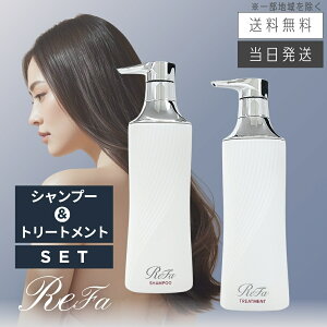 �y�����w�� �����N�[�|���z�z���z���t�@ �r���[�e�b�N�V�����v�[ 500mL & ���t�@ �r���[�e�b�N�g���[�g�����g 500g �Z�b�g ReFa