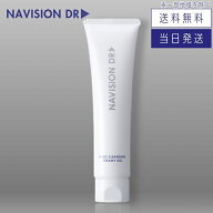 【複数購入 割引クーポン配布中】ナビジョンDR メーククレンジングクリーミージェル 130g メーク落とし