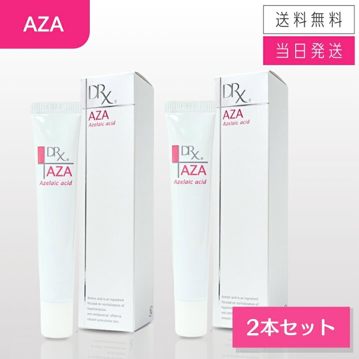 楽天市場】【まとめて購入でお得】DRX AZAクリア 15g ロート製薬 