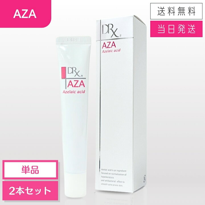 楽天市場】【まとめて購入でお得】DRX AZAクリア 15g ロート製薬 