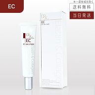 【複数購入 割引クーポン配布中】DRX ECアイクリーム 24g 美容アイクリーム ロート製薬