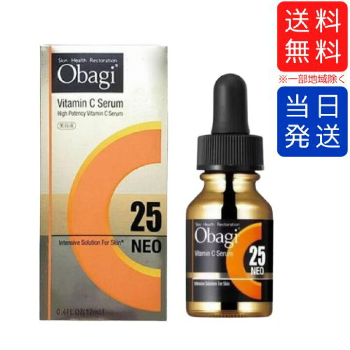 楽天市場】【複数購入 割引クーポン配布中】ロート製薬 Obagi オバジ 
