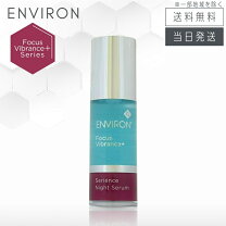 楽天市場】エンビロンモイスチャージェル2（美容・コスメ・香水）の通販