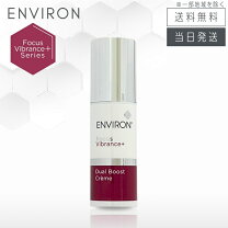 楽天市場】エンビロン cクエンスクリームプラスの通販
