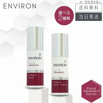 楽天市場】エンビロン モイスチャー 2の通販