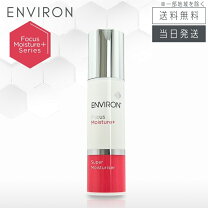 楽天市場】エンビロン cクエンスクリームプラスの通販