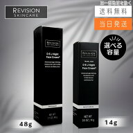 【複数購入 割引クーポン配布中】Revision Skincare リビジョンスキンケア DEJ ナイトフェイスクリーム