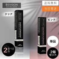 【まとめて購入でお得】Revision Skincare リビジョンスキンケア ユースフルリップ クリア / ピンク 9.4g…