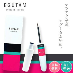 yw N[|zzzGO[^ ܂et 2ml EGUTAM A}_X^C ACbV ܂