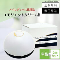 楽天市場】c アイレディース クリームの通販