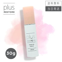 楽天市場】プラスリストア ナノhqクリーム 10gの通販 プラスリストアナノクリーム１０本